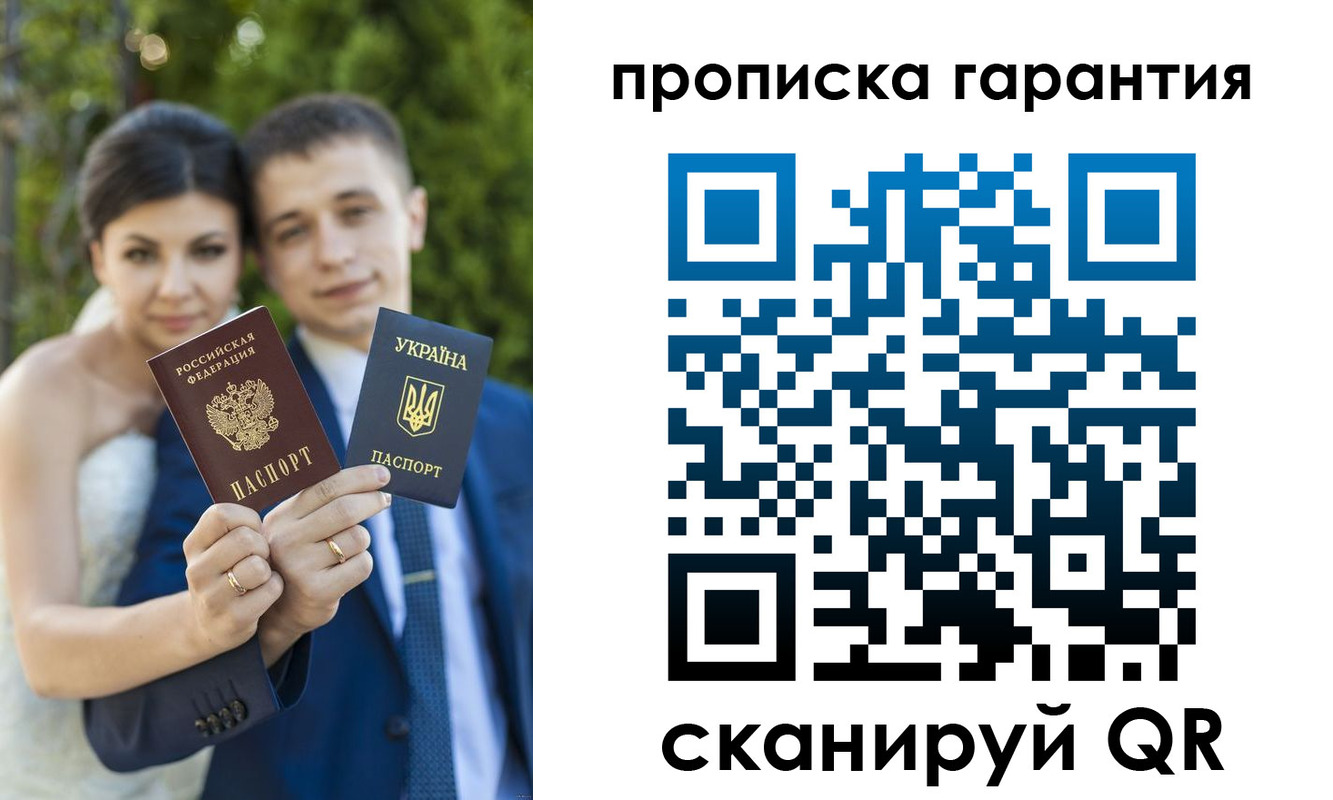 регистрация для дет. сада в Сельцо